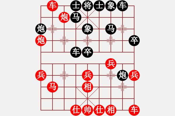 象棋棋譜圖片：隨風(fēng)潛入夜(9段)-負(fù)-tgxuyen(4段) - 步數(shù)：40 