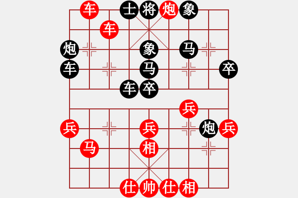 象棋棋譜圖片：隨風(fēng)潛入夜(9段)-負(fù)-tgxuyen(4段) - 步數(shù)：50 