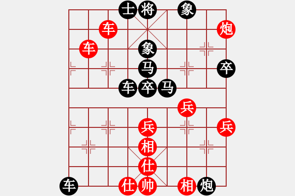 象棋棋譜圖片：隨風(fēng)潛入夜(9段)-負(fù)-tgxuyen(4段) - 步數(shù)：60 