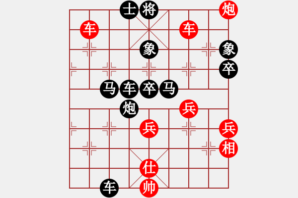 象棋棋譜圖片：隨風(fēng)潛入夜(9段)-負(fù)-tgxuyen(4段) - 步數(shù)：70 