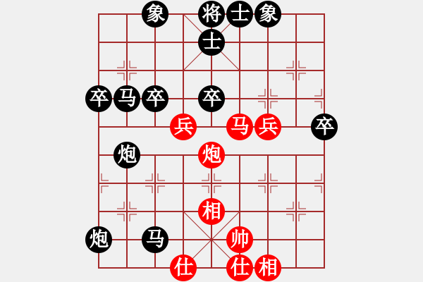 象棋棋譜圖片：2020.12.31.1王者象棋評測后勝 - 步數(shù)：50 