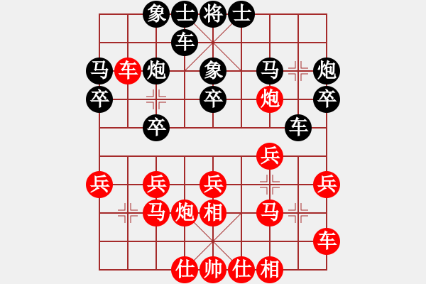 象棋棋譜圖片：未來不是夢(月將)-負(fù)-旋風(fēng)試用(9段) - 步數(shù)：20 