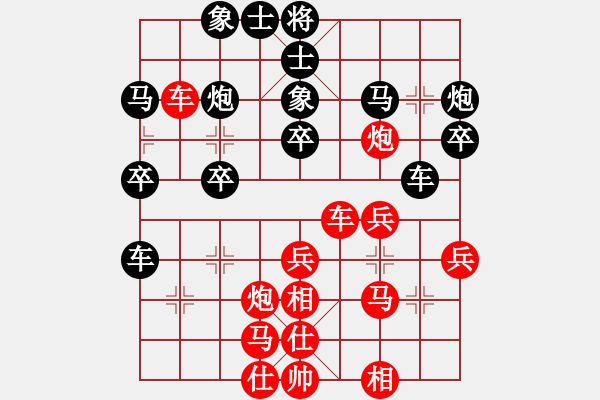 象棋棋譜圖片：未來不是夢(月將)-負(fù)-旋風(fēng)試用(9段) - 步數(shù)：30 