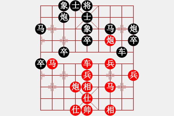 象棋棋譜圖片：未來不是夢(月將)-負(fù)-旋風(fēng)試用(9段) - 步數(shù)：40 