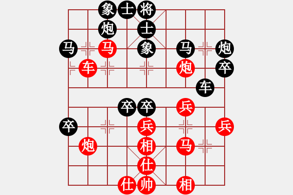 象棋棋譜圖片：未來不是夢(月將)-負(fù)-旋風(fēng)試用(9段) - 步數(shù)：50 