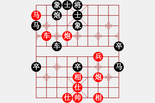 象棋棋譜圖片：未來不是夢(月將)-負(fù)-旋風(fēng)試用(9段) - 步數(shù)：70 