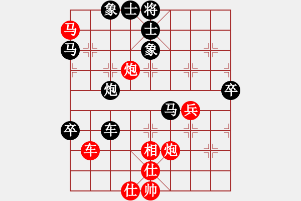 象棋棋譜圖片：未來不是夢(月將)-負(fù)-旋風(fēng)試用(9段) - 步數(shù)：80 