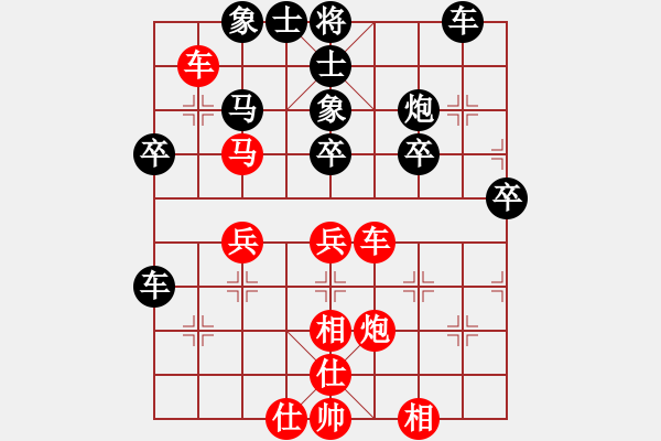 象棋棋譜圖片：南帝擂臺(tái)[紅] -VS- 金鷹服飾[黑] - 步數(shù)：40 