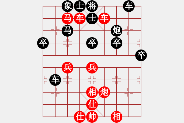 象棋棋譜圖片：南帝擂臺(tái)[紅] -VS- 金鷹服飾[黑] - 步數(shù)：47 