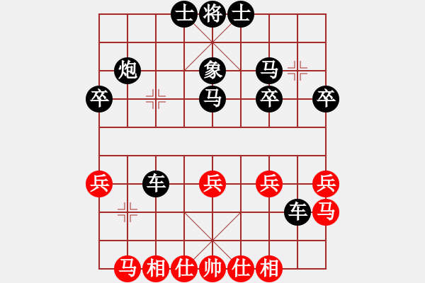 象棋棋譜圖片：象棋愛好者 VS 初級棋士 - 步數(shù)：20 