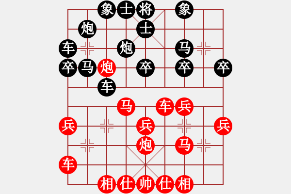 象棋棋譜圖片：河北 劉鈺 負(fù) 北京 王亞琦 - 步數(shù)：30 