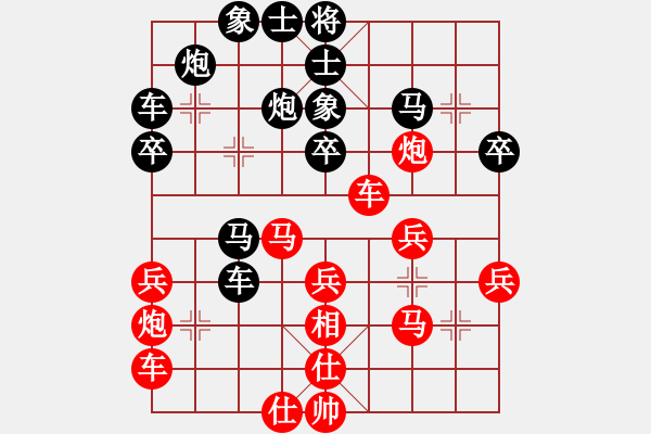 象棋棋譜圖片：河北 劉鈺 負(fù) 北京 王亞琦 - 步數(shù)：40 