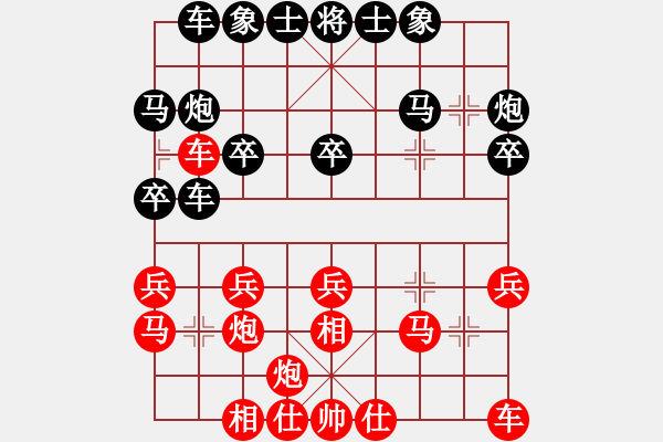 象棋棋譜圖片：財神真人(1段)-和-內(nèi)蒙開魯縣(4段) - 步數(shù)：20 