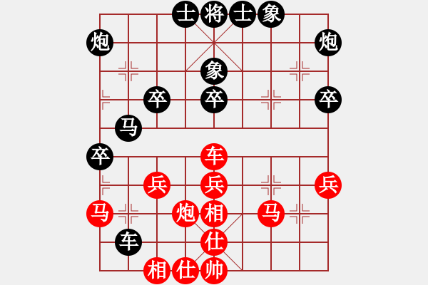 象棋棋譜圖片：財神真人(1段)-和-內(nèi)蒙開魯縣(4段) - 步數(shù)：40 