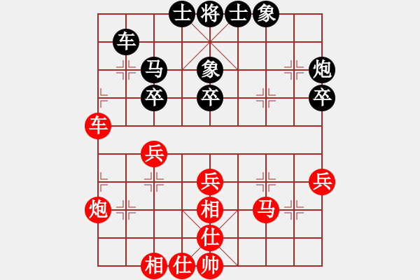 象棋棋譜圖片：財神真人(1段)-和-內(nèi)蒙開魯縣(4段) - 步數(shù)：50 