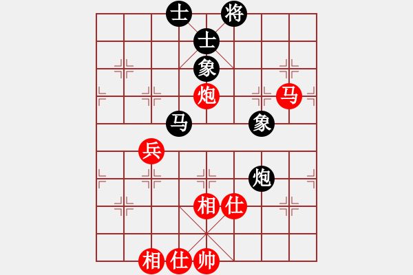 象棋棋譜圖片：財神真人(1段)-和-內(nèi)蒙開魯縣(4段) - 步數(shù)：80 