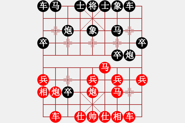 象棋棋譜圖片：棋友-魚鳥[575644877] -VS- 常青照像館[503721346] - 步數(shù)：20 