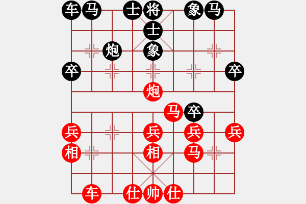 象棋棋譜圖片：棋友-魚鳥[575644877] -VS- 常青照像館[503721346] - 步數(shù)：30 