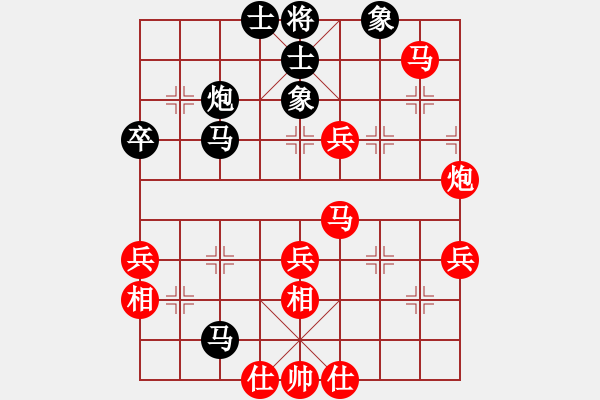 象棋棋譜圖片：棋友-魚鳥[575644877] -VS- 常青照像館[503721346] - 步數(shù)：50 