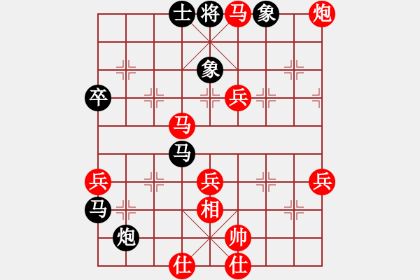 象棋棋譜圖片：棋友-魚鳥[575644877] -VS- 常青照像館[503721346] - 步數(shù)：60 