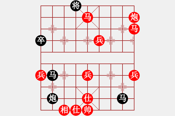 象棋棋譜圖片：棋友-魚鳥[575644877] -VS- 常青照像館[503721346] - 步數(shù)：80 