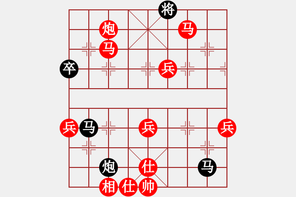 象棋棋譜圖片：棋友-魚鳥[575644877] -VS- 常青照像館[503721346] - 步數(shù)：90 