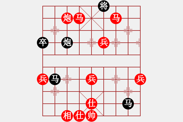 象棋棋譜圖片：棋友-魚鳥[575644877] -VS- 常青照像館[503721346] - 步數(shù)：93 