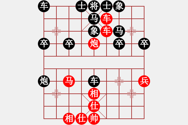 象棋棋譜圖片：五七包對單提馬 - 步數(shù)：40 