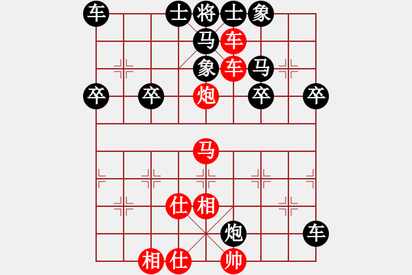 象棋棋譜圖片：五七包對單提馬 - 步數(shù)：50 