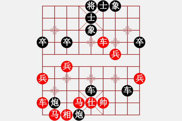 象棋棋譜圖片：2012年11月1日龍灣的王炳梁對甌海的陶信剛殘局 - 步數(shù)：0 