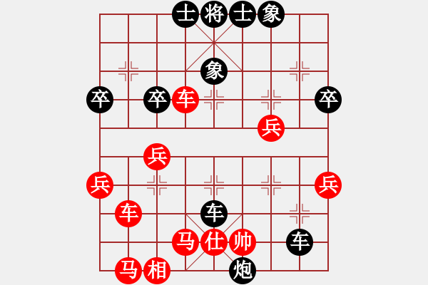 象棋棋譜圖片：2012年11月1日龍灣的王炳梁對甌海的陶信剛殘局 - 步數(shù)：10 