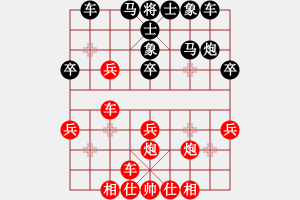 象棋棋譜圖片：三區(qū)三十八(8段)-負(fù)-愛(ài)琴海業(yè)大(9段) - 步數(shù)：30 