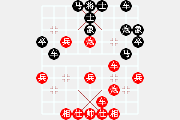 象棋棋譜圖片：三區(qū)三十八(8段)-負(fù)-愛(ài)琴海業(yè)大(9段) - 步數(shù)：40 