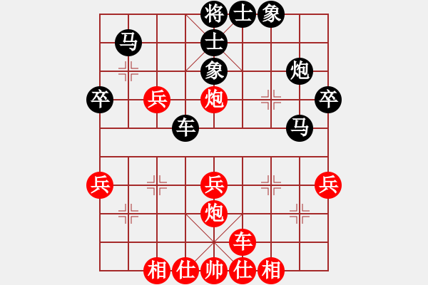 象棋棋譜圖片：三區(qū)三十八(8段)-負(fù)-愛(ài)琴海業(yè)大(9段) - 步數(shù)：50 