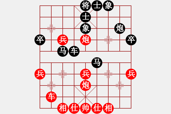 象棋棋譜圖片：三區(qū)三十八(8段)-負(fù)-愛(ài)琴海業(yè)大(9段) - 步數(shù)：56 