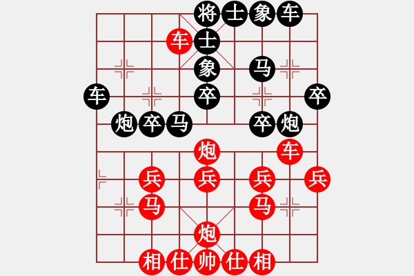 象棋棋譜圖片：新手學棋蓮花[黑] -VS- 流浪的煙O[紅] - 步數(shù)：30 