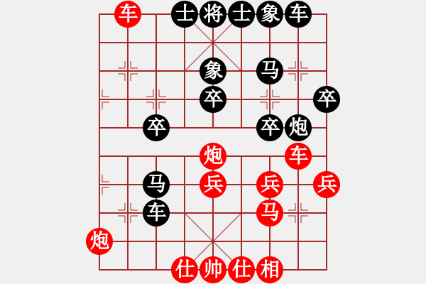 象棋棋譜圖片：新手學棋蓮花[黑] -VS- 流浪的煙O[紅] - 步數(shù)：40 