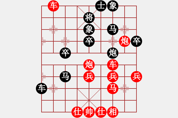 象棋棋譜圖片：新手學棋蓮花[黑] -VS- 流浪的煙O[紅] - 步數(shù)：50 