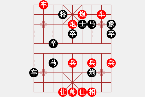 象棋棋譜圖片：新手學棋蓮花[黑] -VS- 流浪的煙O[紅] - 步數(shù)：60 