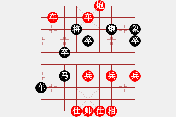 象棋棋譜圖片：新手學棋蓮花[黑] -VS- 流浪的煙O[紅] - 步數(shù)：67 