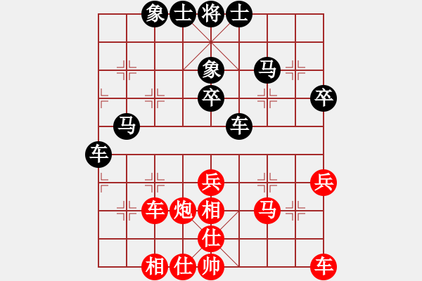 象棋棋谱图片：孔广锡（先和）象棋巫师（大师级） - 步数：40 