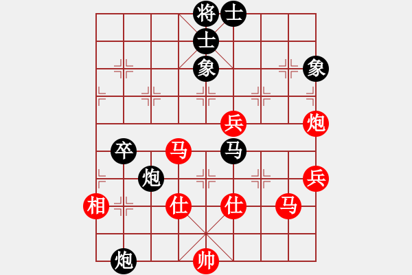 象棋棋譜圖片：上海 周熠 勝 火車頭體協(xié) 剛秋英 - 步數(shù)：100 