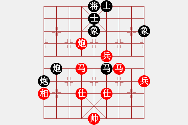 象棋棋譜圖片：上海 周熠 勝 火車頭體協(xié) 剛秋英 - 步數(shù)：110 