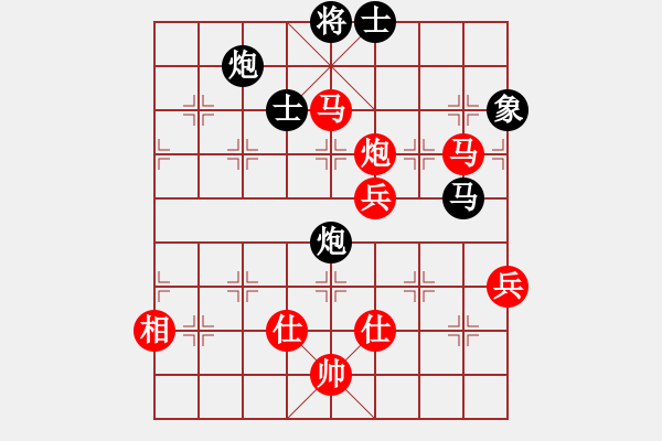 象棋棋譜圖片：上海 周熠 勝 火車頭體協(xié) 剛秋英 - 步數(shù)：120 