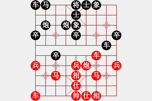 象棋棋譜圖片：上海 周熠 勝 火車頭體協(xié) 剛秋英 - 步數(shù)：30 