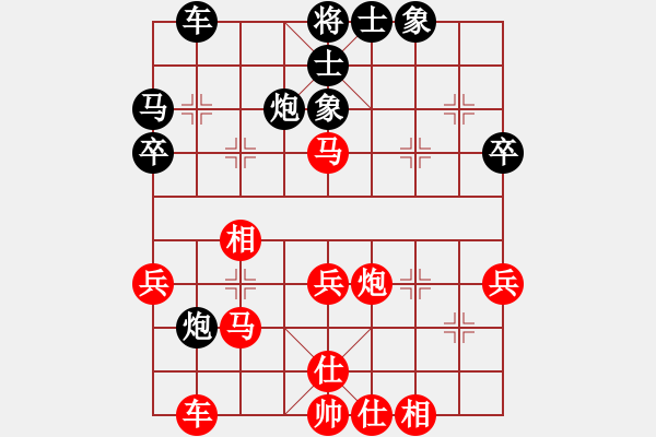 象棋棋譜圖片：上海 周熠 勝 火車頭體協(xié) 剛秋英 - 步數(shù)：40 