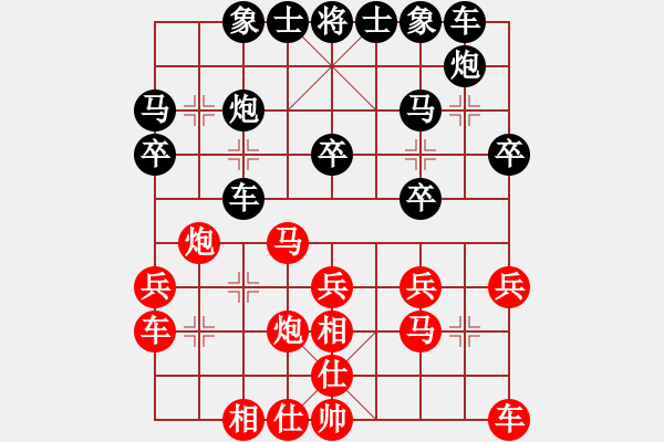 象棋棋谱图片：017丁家宁车轮战先和蒋川 - 步数：20 