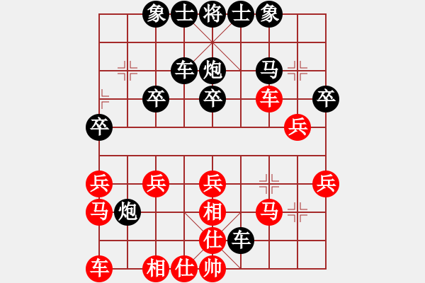 象棋棋譜圖片：珠穆朗瑪[361318300] -VS- 橫才俊儒[292832991] - 步數(shù)：30 