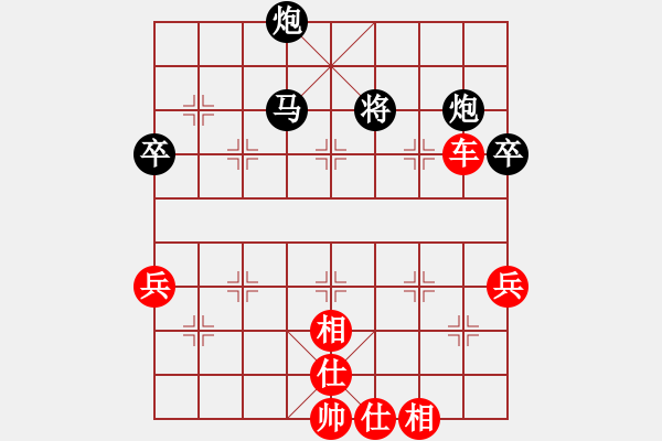 象棋棋谱图片：中炮巡河车对两头蛇 - 步数：20 