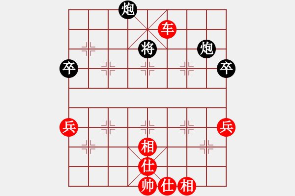 象棋棋譜圖片：中炮巡河車對兩頭蛇 - 步數(shù)：24 